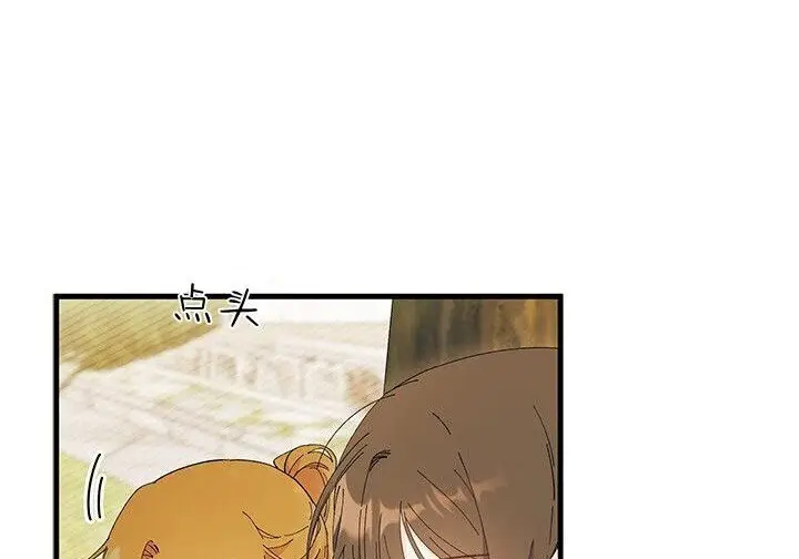 漫画《谢绝当鹊桥》第104话第200张图