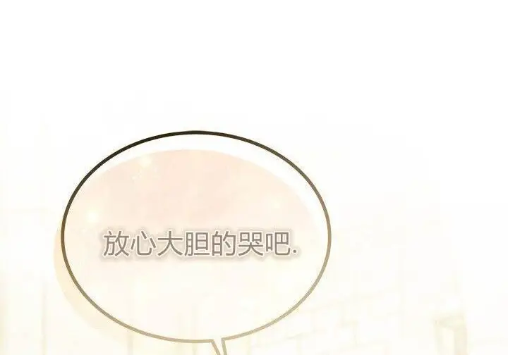 漫画《谢绝当鹊桥》第104话第208张图