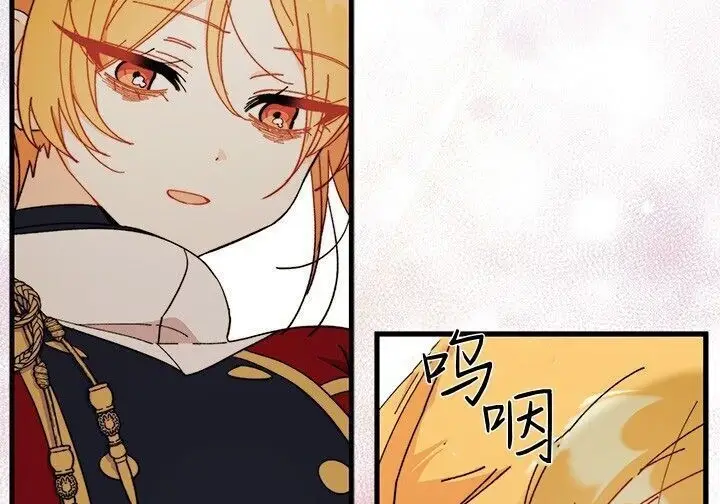 漫画《谢绝当鹊桥》第104话第227张图