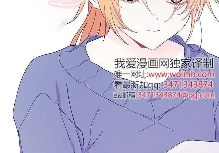 漫画《谢绝当鹊桥》第104话第38张图