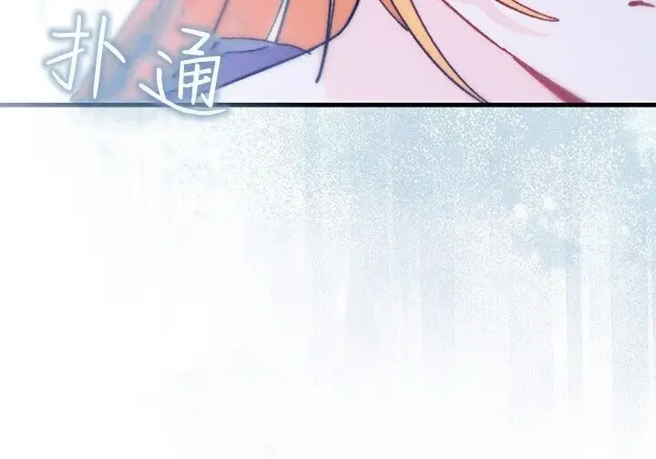 漫画《谢绝当鹊桥》第104话第43张图