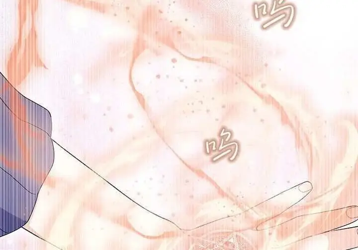 漫画《谢绝当鹊桥》第104话第61张图