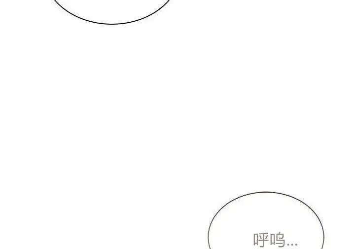 漫画《谢绝当鹊桥》第104话第63张图