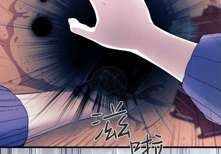 漫画《谢绝当鹊桥》第104话第67张图