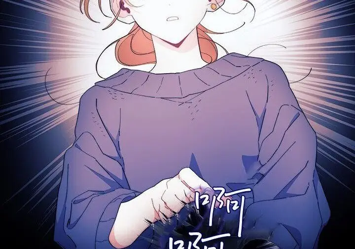 漫画《谢绝当鹊桥》第104话第71张图