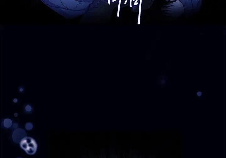 漫画《谢绝当鹊桥》第104话第72张图