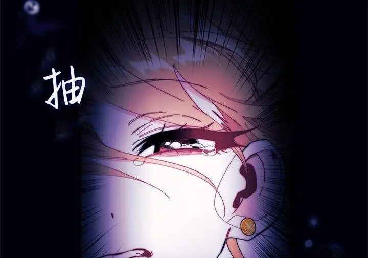漫画《谢绝当鹊桥》第104话第73张图
