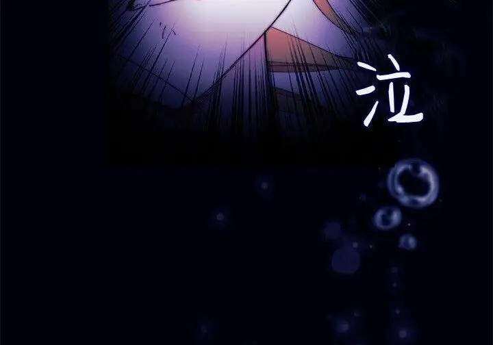 漫画《谢绝当鹊桥》第104话第74张图