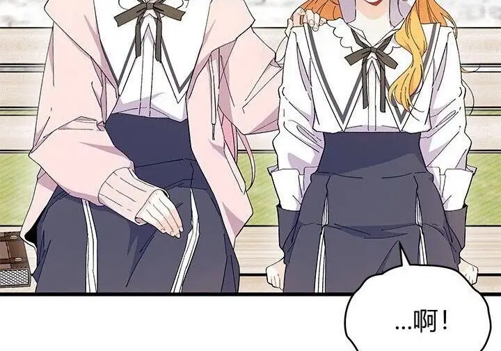 漫画《谢绝当鹊桥》第104话第88张图