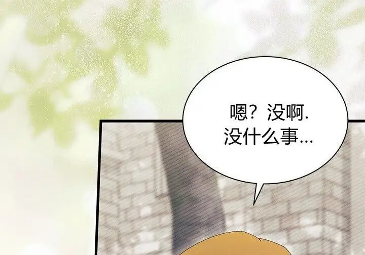 漫画《谢绝当鹊桥》第104话第92张图