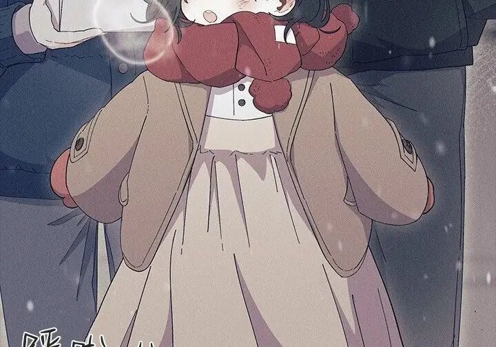 漫画《谢绝当鹊桥》第106话第10张图