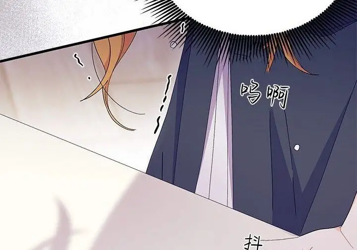 漫画《谢绝当鹊桥》第106话第111张图