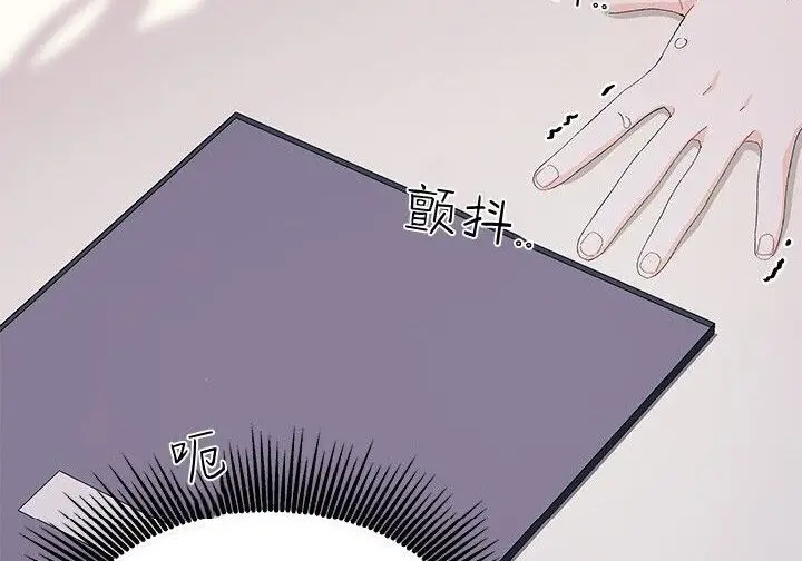 漫画《谢绝当鹊桥》第106话第112张图