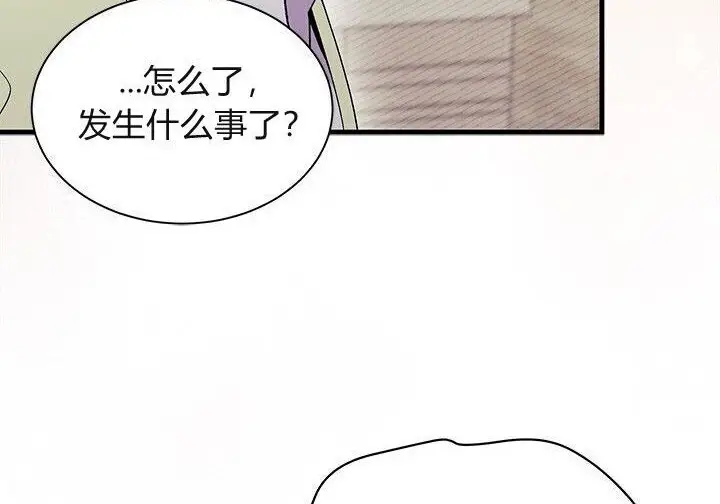 漫画《谢绝当鹊桥》第106话第123张图