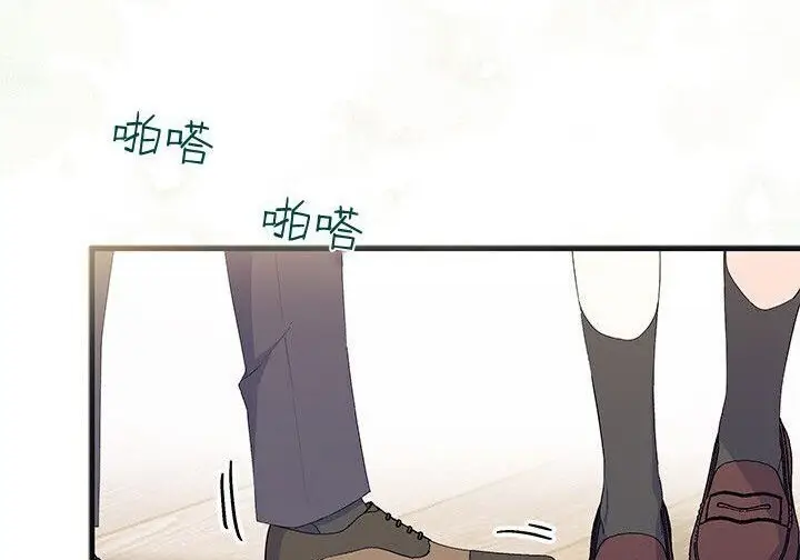 漫画《谢绝当鹊桥》第106话第133张图