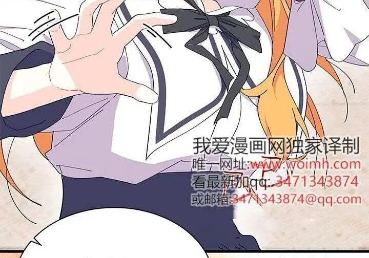 漫画《谢绝当鹊桥》第106话第144张图