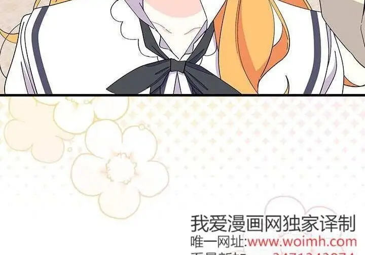 漫画《谢绝当鹊桥》第106话第155张图