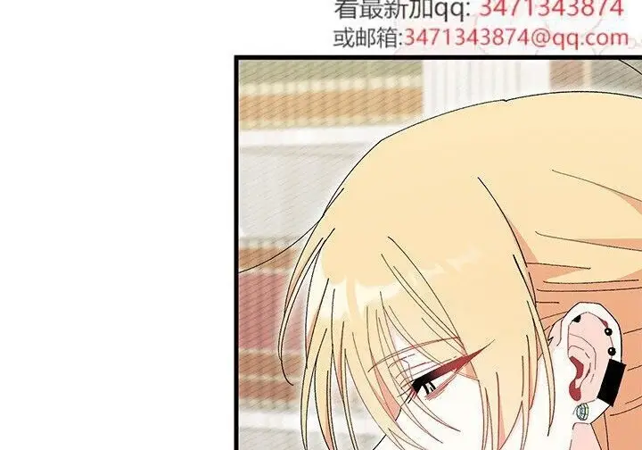 漫画《谢绝当鹊桥》第106话第156张图
