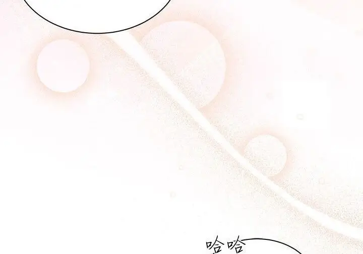 漫画《谢绝当鹊桥》第106话第161张图