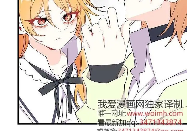 漫画《谢绝当鹊桥》第106话第170张图