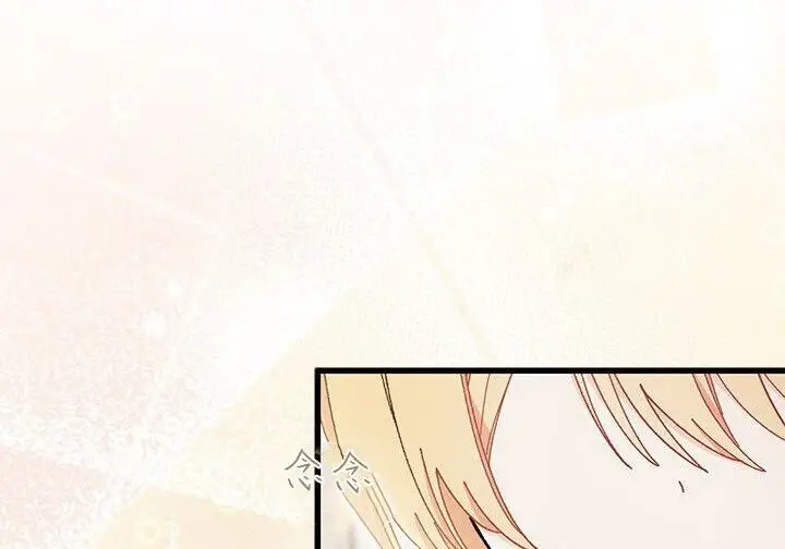 漫画《谢绝当鹊桥》第106话第177张图