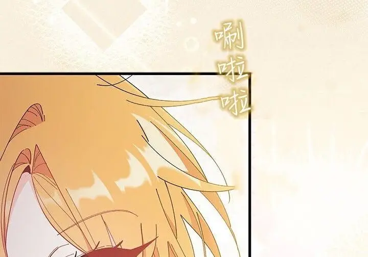 漫画《谢绝当鹊桥》第106话第180张图