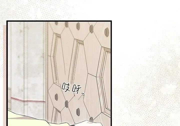 漫画《谢绝当鹊桥》第106话第186张图