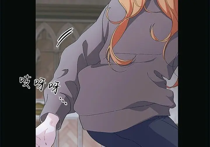 漫画《谢绝当鹊桥》第106话第22张图