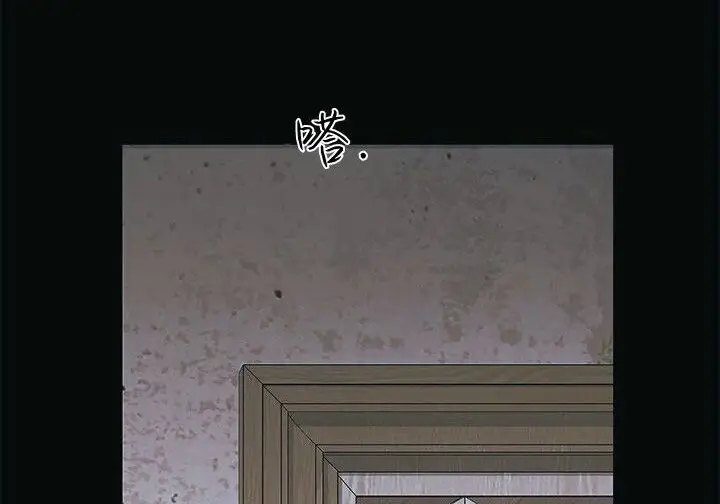 漫画《谢绝当鹊桥》第106话第24张图