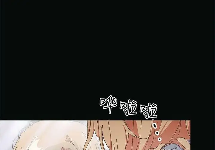漫画《谢绝当鹊桥》第106话第26张图