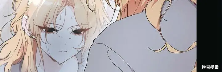 漫画《谢绝当鹊桥》第106话第27张图