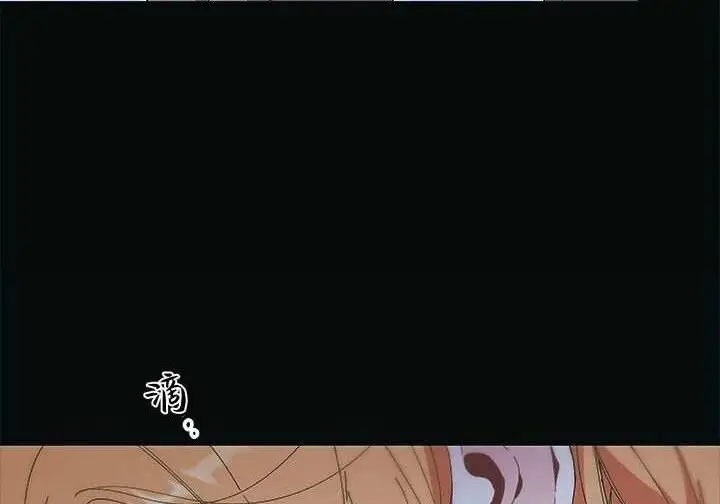 漫画《谢绝当鹊桥》第106话第29张图