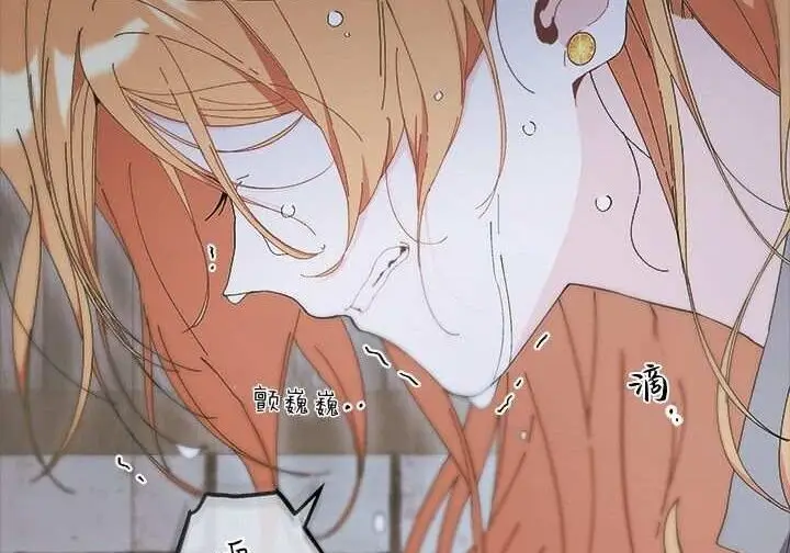漫画《谢绝当鹊桥》第106话第30张图