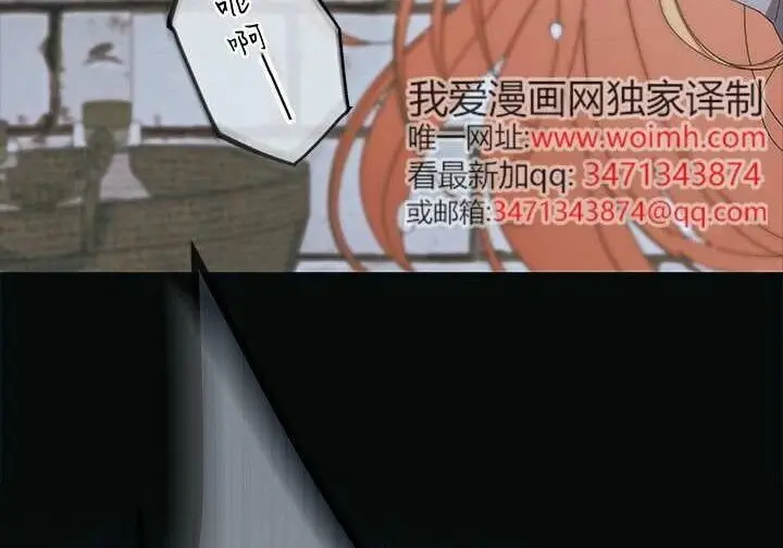 漫画《谢绝当鹊桥》第106话第31张图