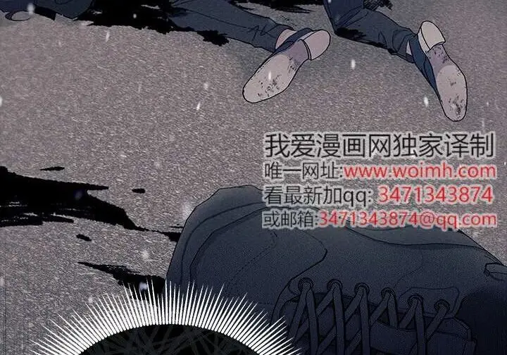 漫画《谢绝当鹊桥》第106话第39张图