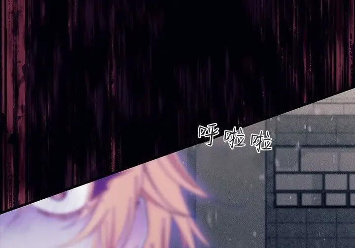 漫画《谢绝当鹊桥》第106话第4张图