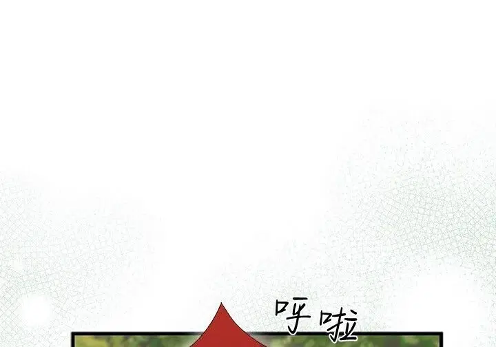 漫画《谢绝当鹊桥》第106话第46张图