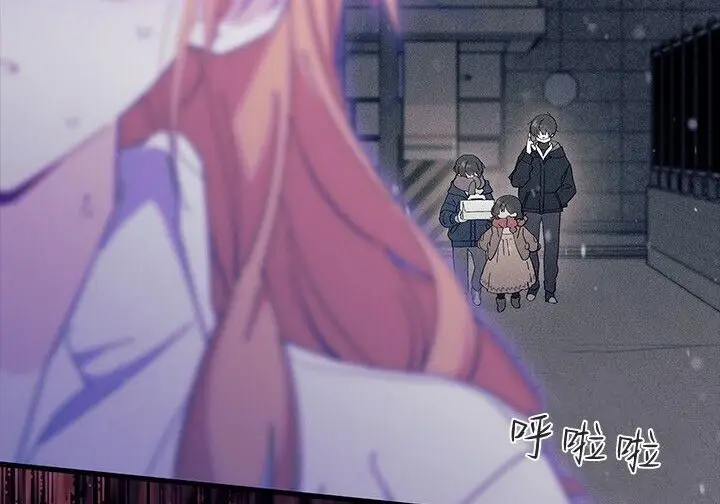 漫画《谢绝当鹊桥》第106话第5张图