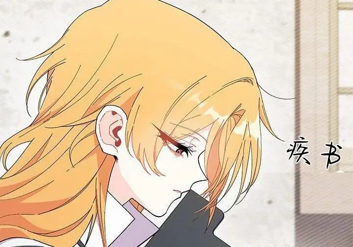 漫画《谢绝当鹊桥》第106话第53张图