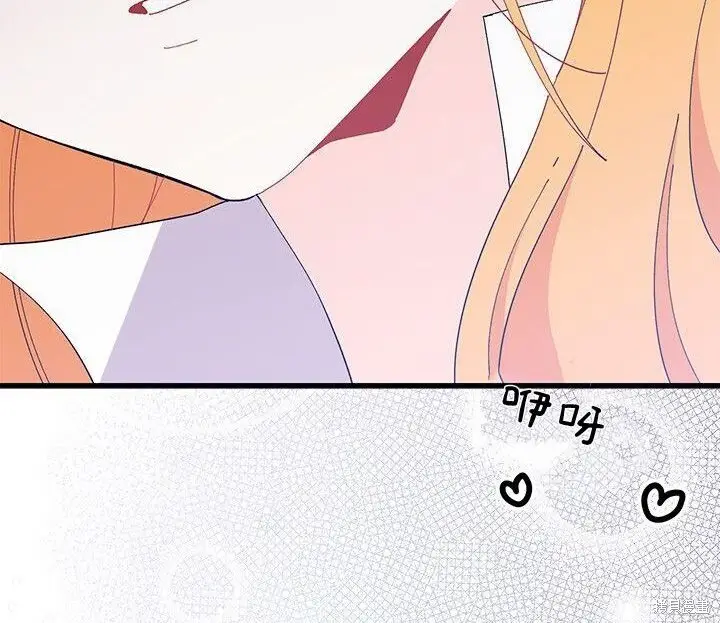 漫画《谢绝当鹊桥》第106话第63张图