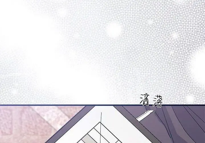 漫画《谢绝当鹊桥》第106话第64张图