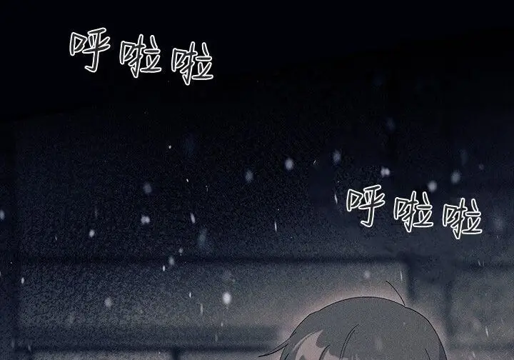 漫画《谢绝当鹊桥》第106话第7张图