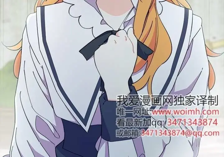 漫画《谢绝当鹊桥》第106话第92张图