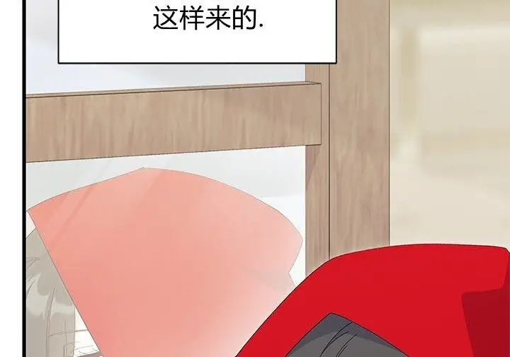 漫画《谢绝当鹊桥》第107话第101张图