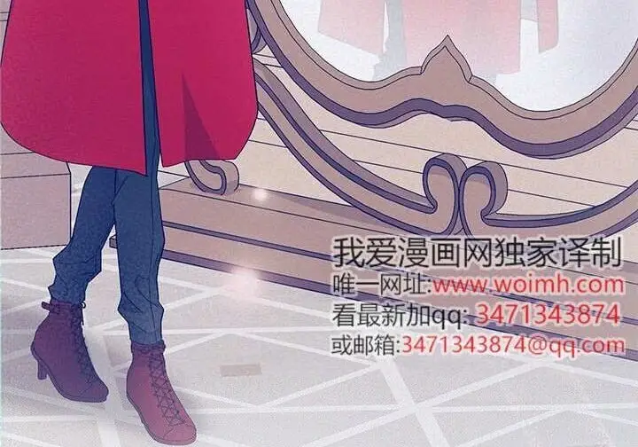 漫画《谢绝当鹊桥》第107话第107张图