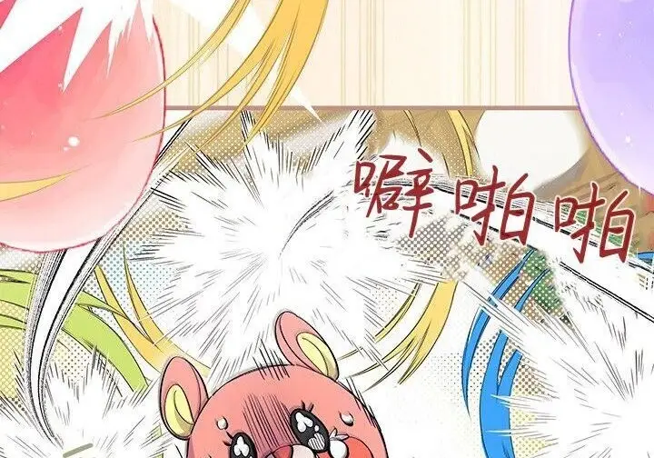 漫画《谢绝当鹊桥》第107话第118张图