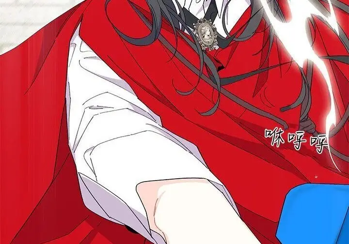 漫画《谢绝当鹊桥》第107话第122张图