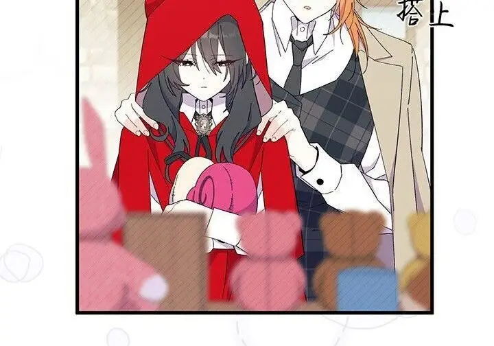 漫画《谢绝当鹊桥》第107话第143张图
