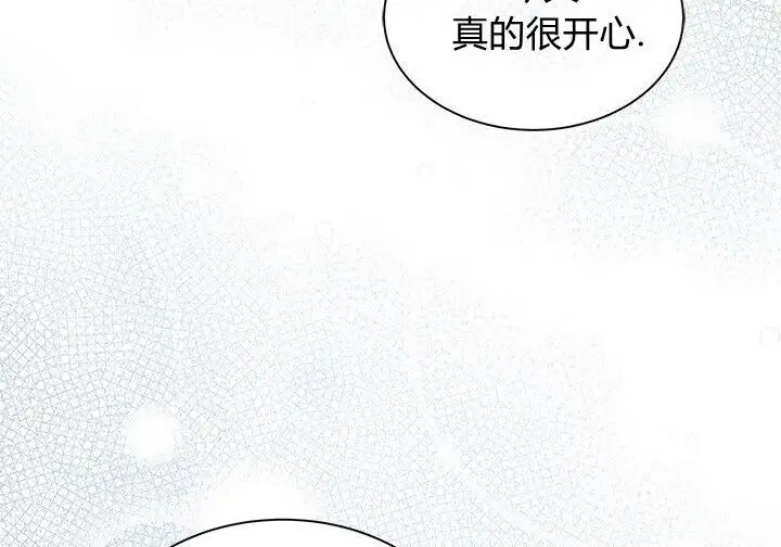 漫画《谢绝当鹊桥》第107话第151张图