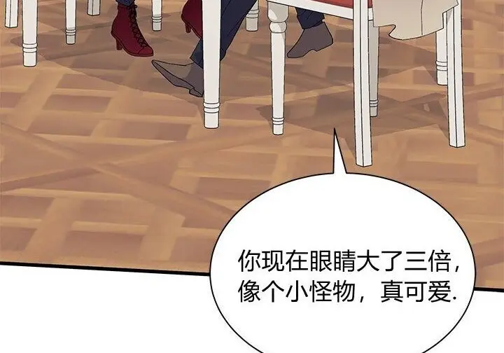 漫画《谢绝当鹊桥》第107话第160张图